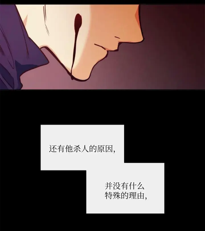 漫画《魔鬼》42 伊奈特的野蛮第32张图