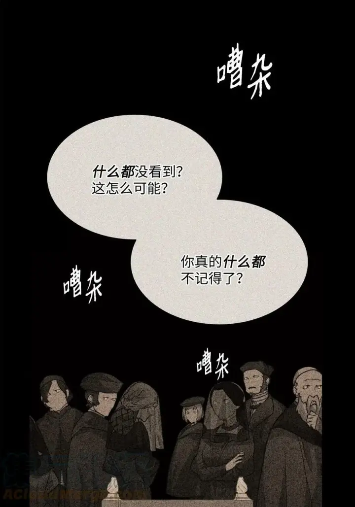 漫画《魔鬼》42 伊奈特的野蛮第37张图