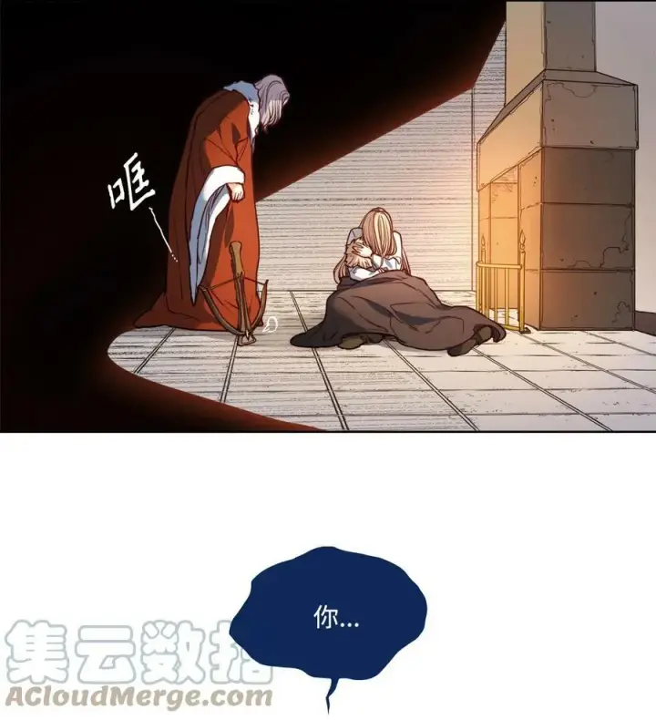漫画《魔鬼》42 伊奈特的野蛮第4张图