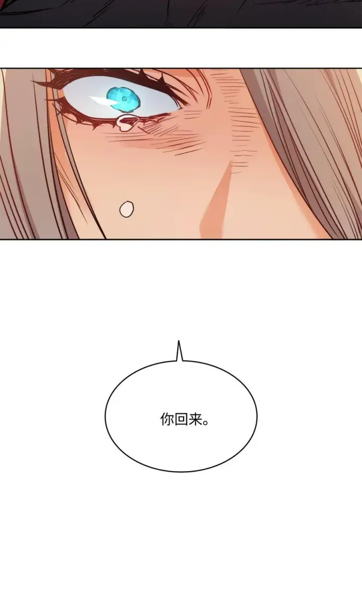 漫画《魔鬼》42 伊奈特的野蛮第54张图