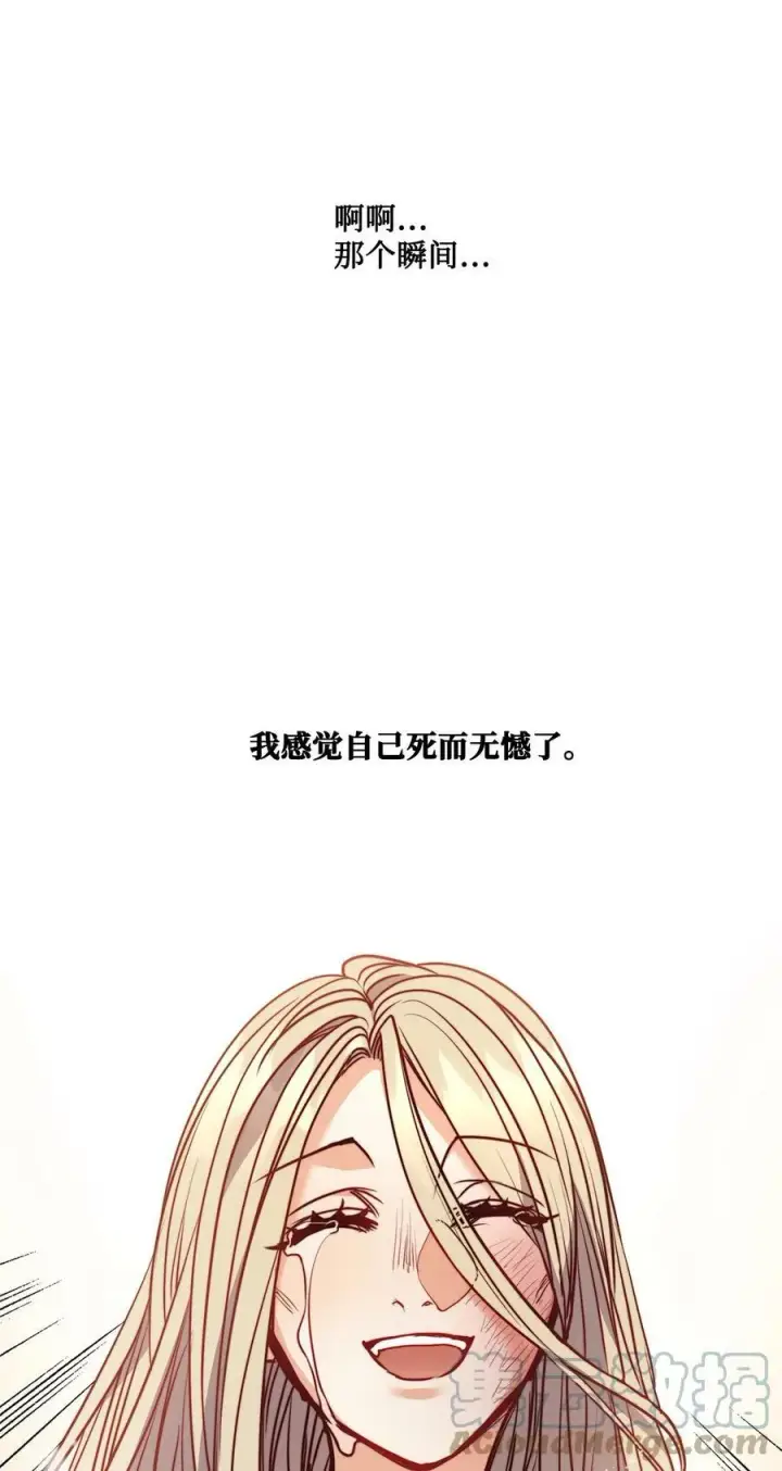 漫画《魔鬼》42 伊奈特的野蛮第70张图