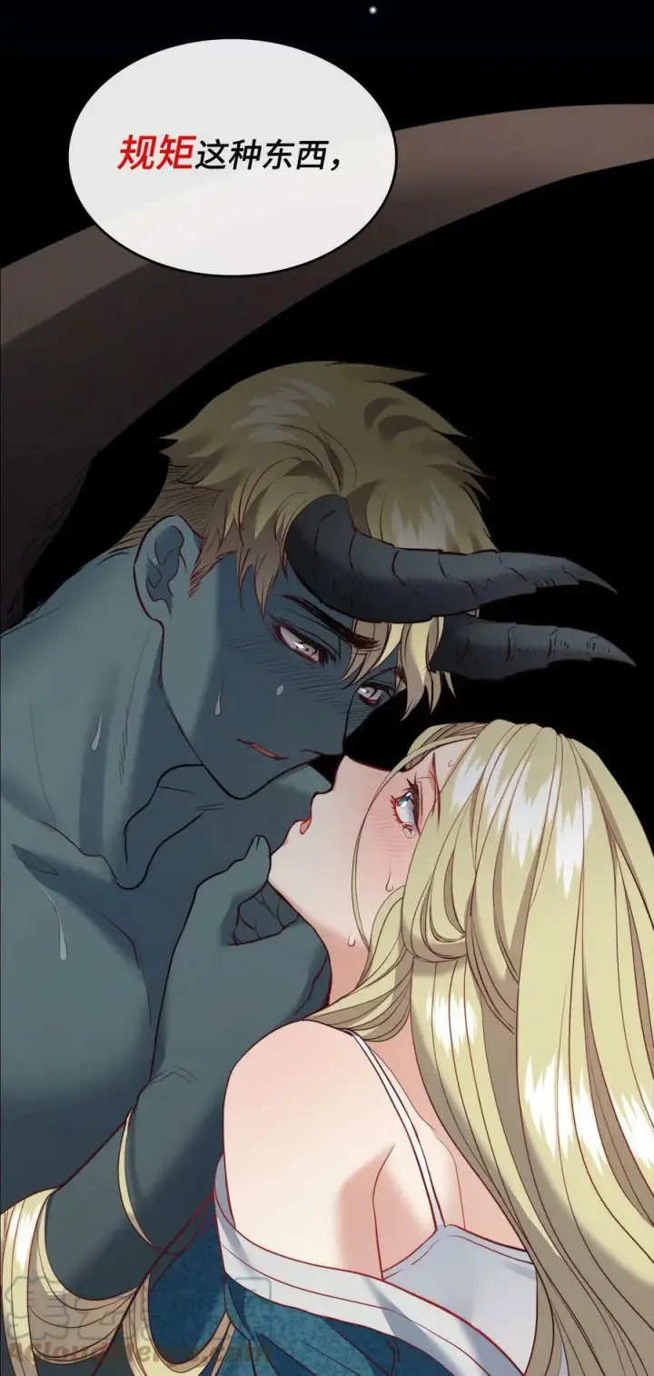 漫画《魔鬼》序章 虐恋情深第17张图