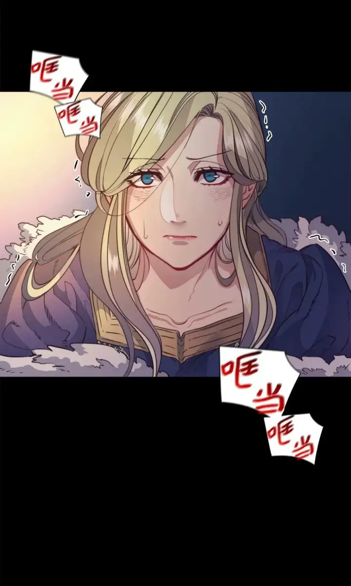 漫画《魔鬼》1 被诅咒的公爵小姐第11张图