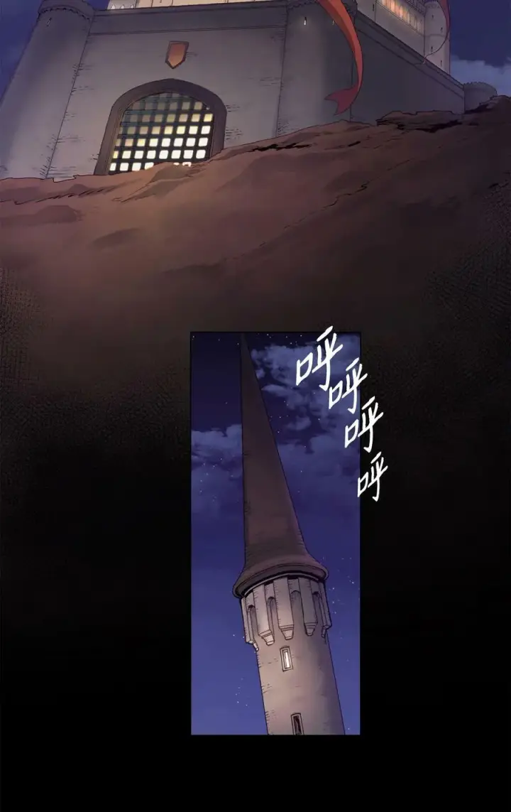 漫画《魔鬼》1 被诅咒的公爵小姐第2张图