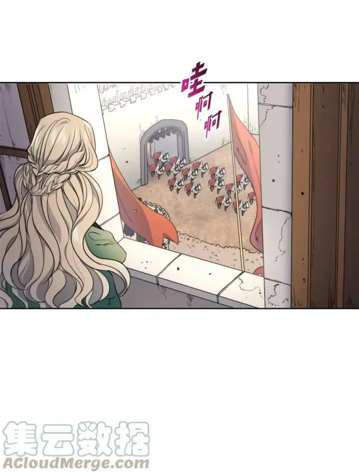 漫画《魔鬼》1 被诅咒的公爵小姐第25张图