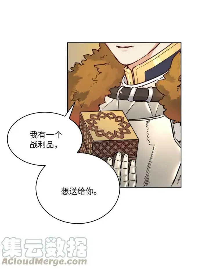 漫画《魔鬼》1 被诅咒的公爵小姐第43张图