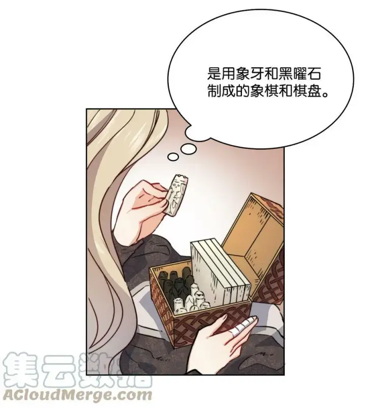 漫画《魔鬼》1 被诅咒的公爵小姐第46张图