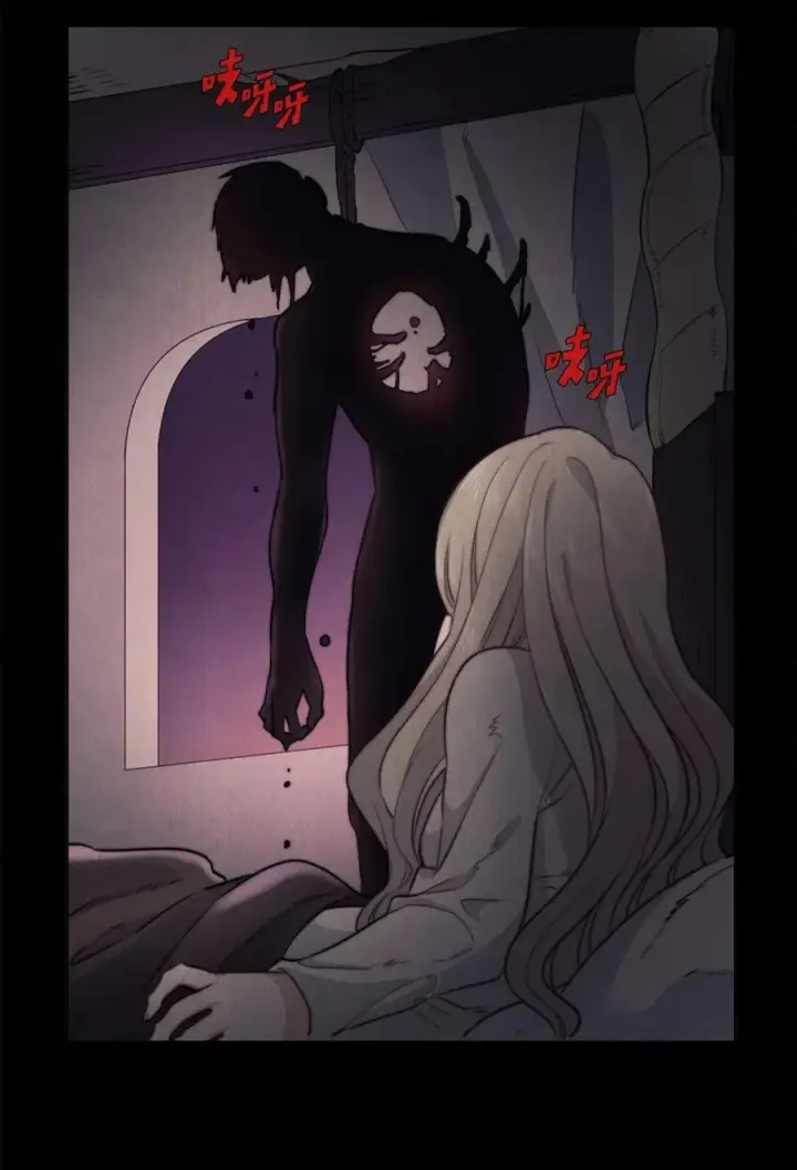 漫画《魔鬼》1 被诅咒的公爵小姐第57张图