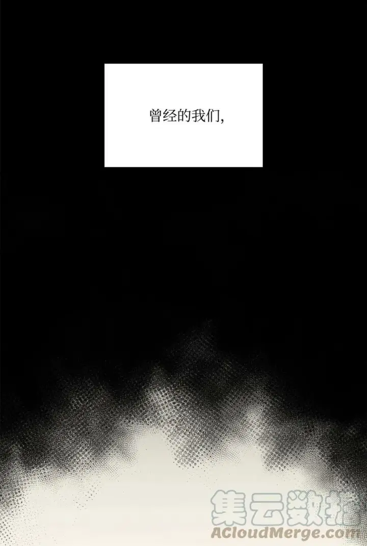 漫画《魔鬼》1 被诅咒的公爵小姐第64张图