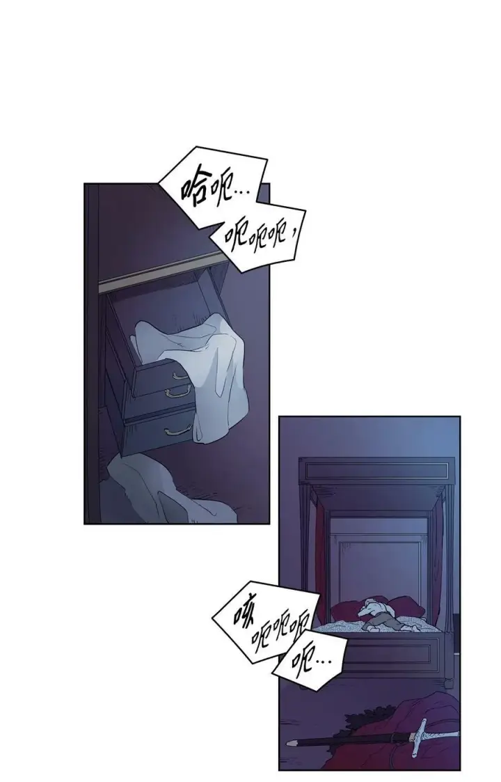 漫画《魔鬼》2 打碎石棺许愿第50张图