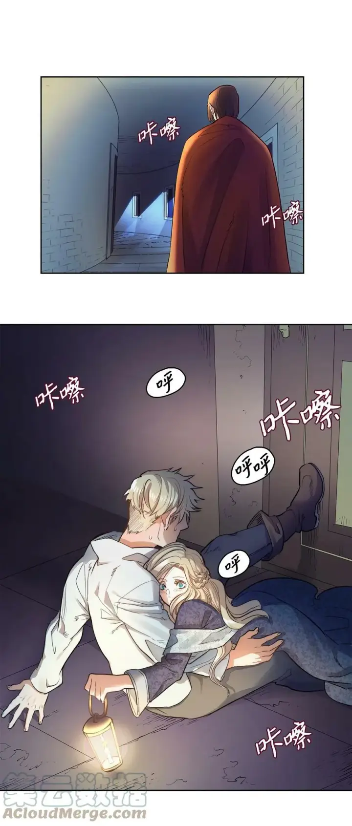 漫画《魔鬼》3 少公爵变魔鬼第43张图