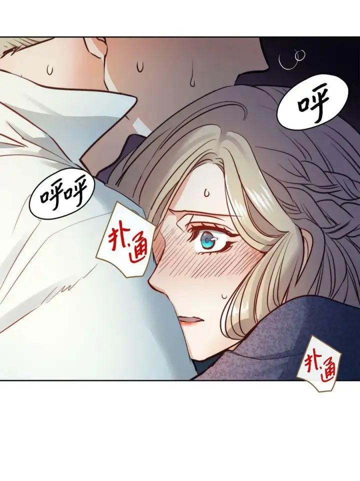 漫画《魔鬼》3 少公爵变魔鬼第44张图