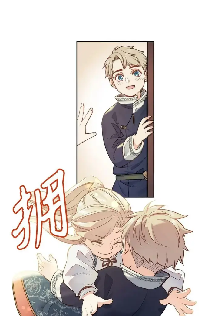 漫画《魔鬼》3 少公爵变魔鬼第50张图