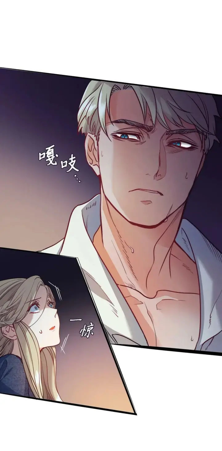 漫画《魔鬼》4 魔鬼第12张图