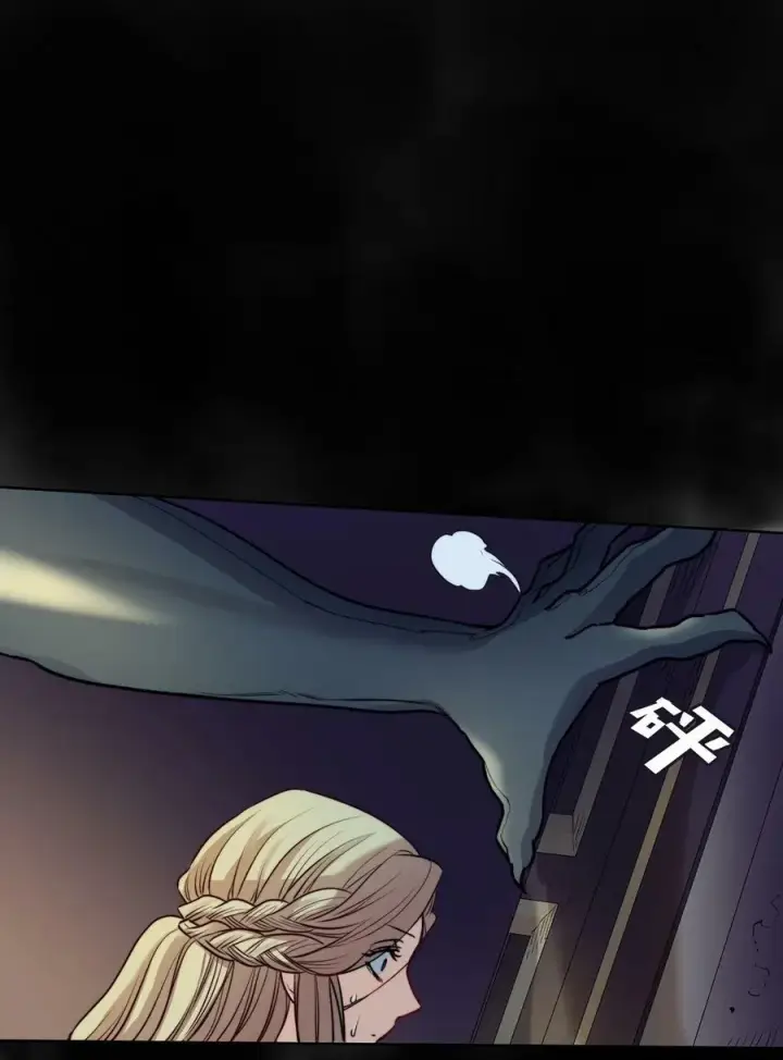 漫画《魔鬼》4 魔鬼第41张图