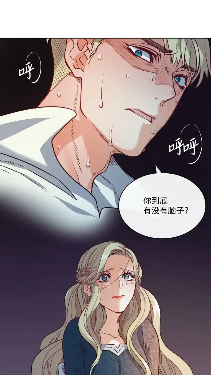 漫画《魔鬼》4 魔鬼第8张图