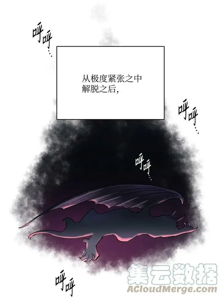 漫画《魔鬼》5 放荡女人的下场第19张图