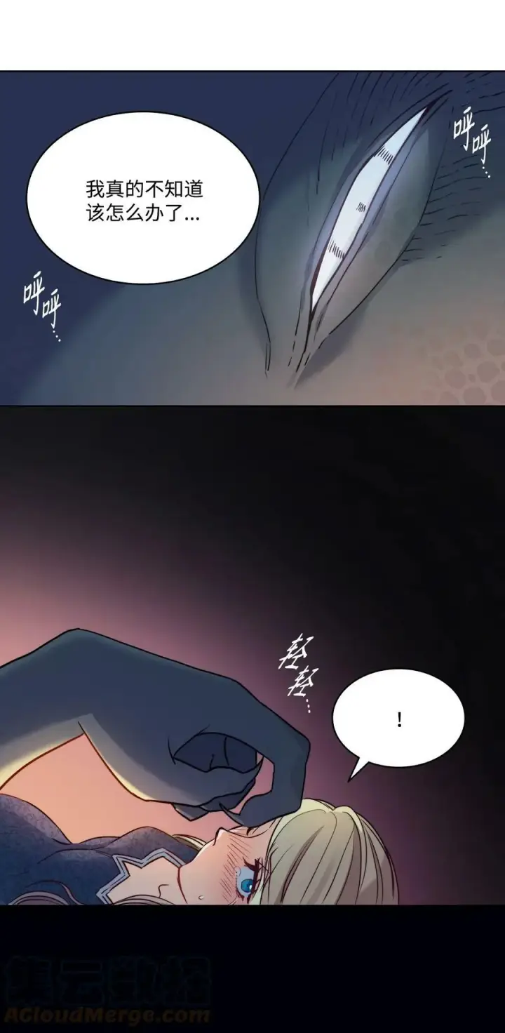 漫画《魔鬼》5 放荡女人的下场第46张图