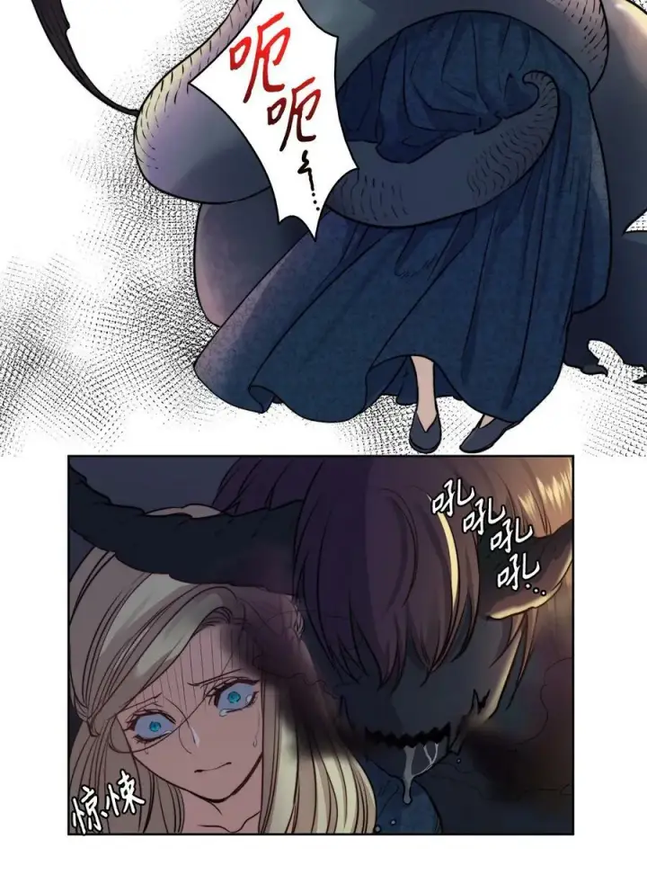 漫画《魔鬼》5 放荡女人的下场第8张图