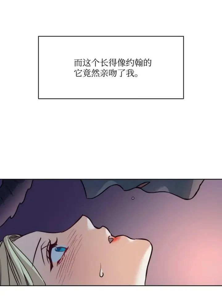 漫画《魔鬼》6 魔鬼的欲望第15张图