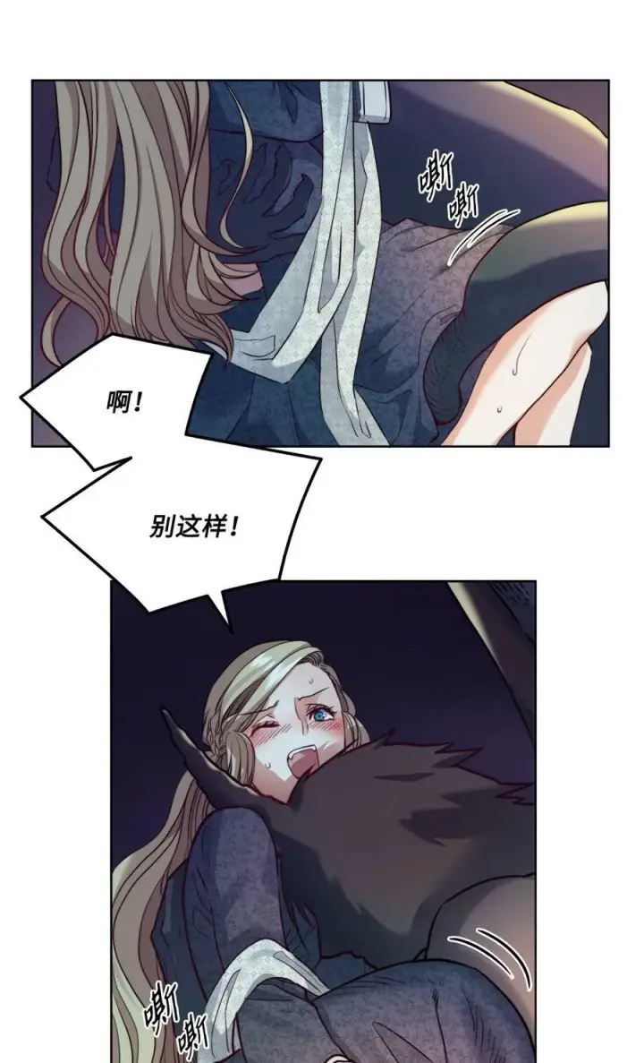 漫画《魔鬼》6 魔鬼的欲望第21张图