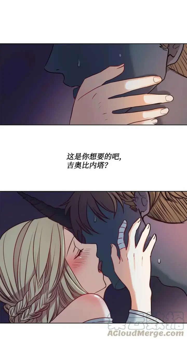 漫画《魔鬼》6 魔鬼的欲望第37张图