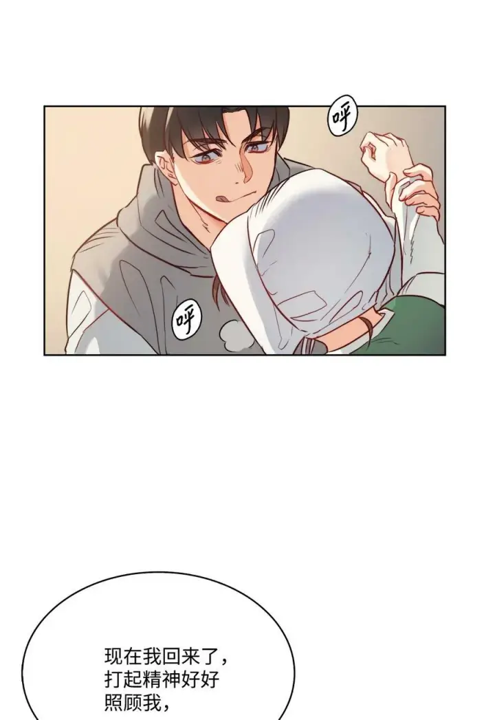 漫画《魔鬼》7 昨晚的事情第29张图