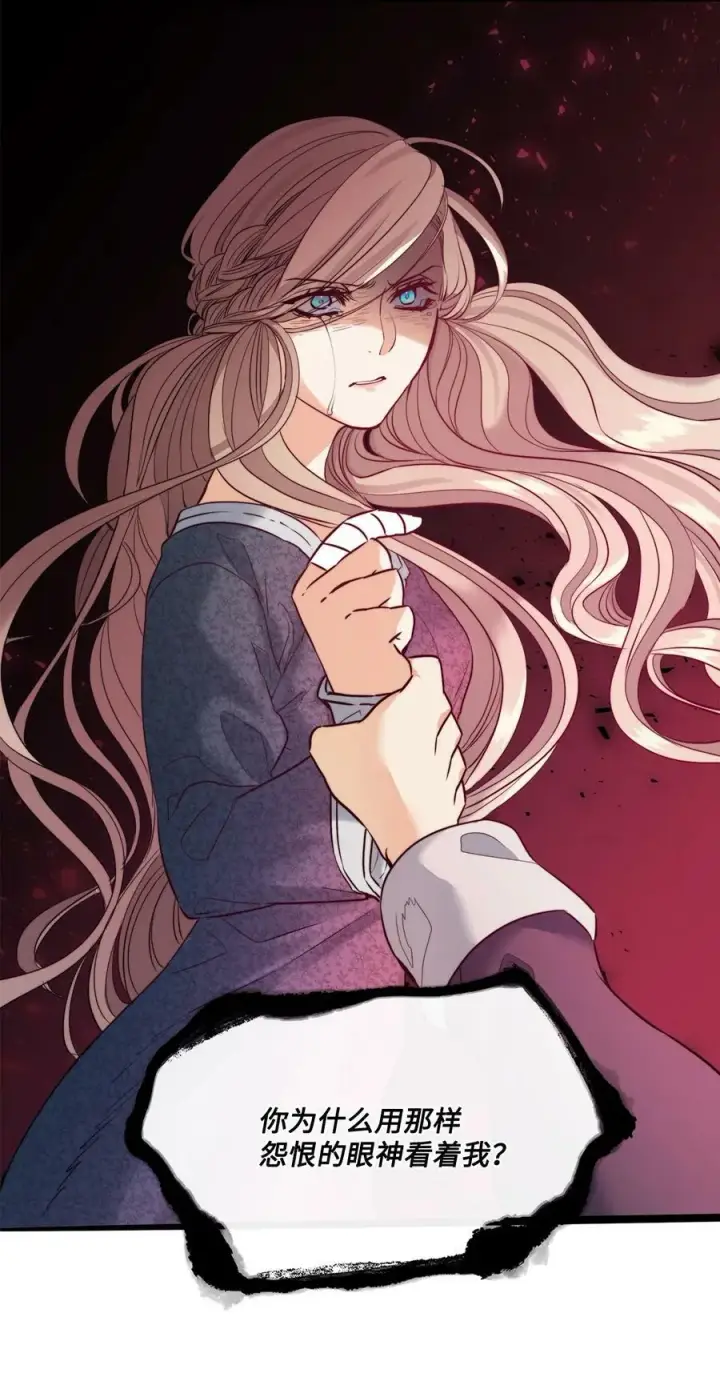 漫画《魔鬼》8 一个人记得的罪孽第30张图