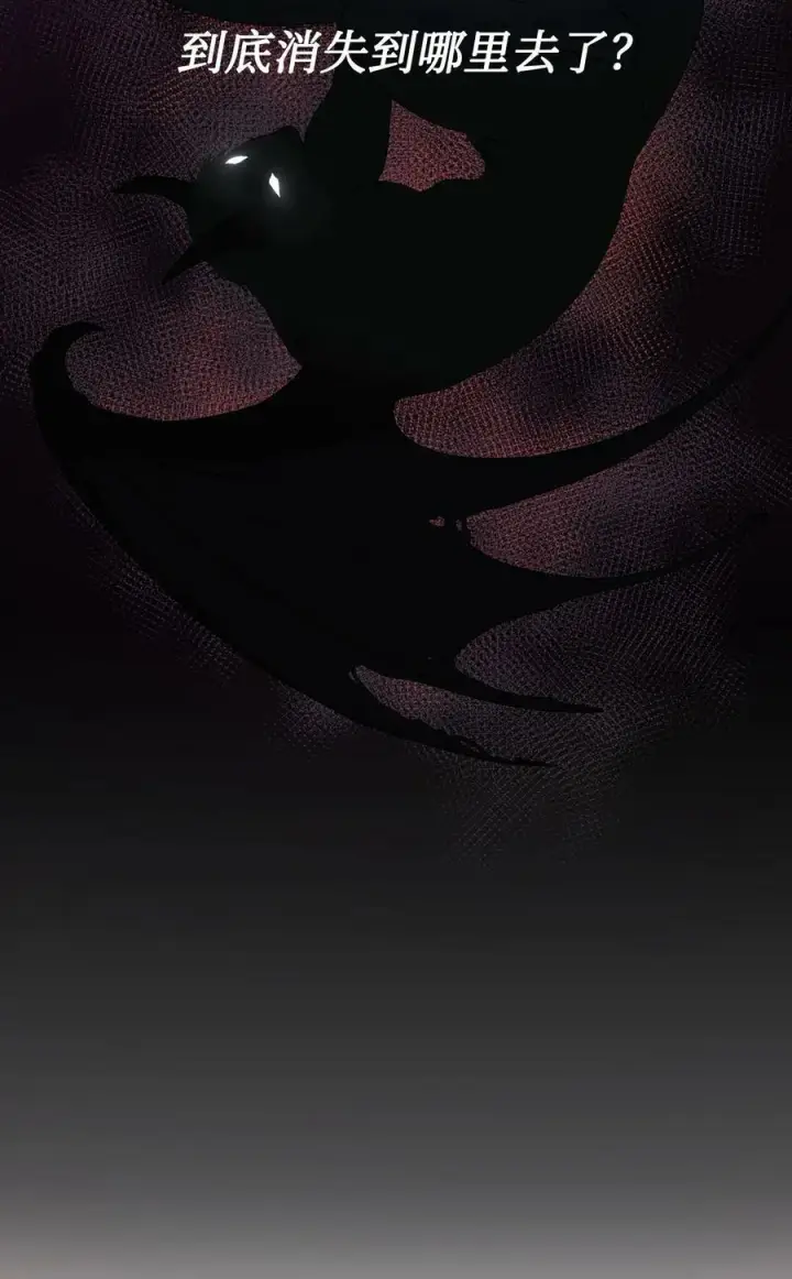 漫画《魔鬼》8 一个人记得的罪孽第39张图