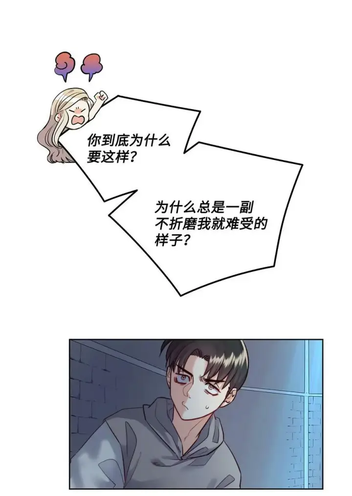 漫画《魔鬼》10 石棺中的翅膀第15张图