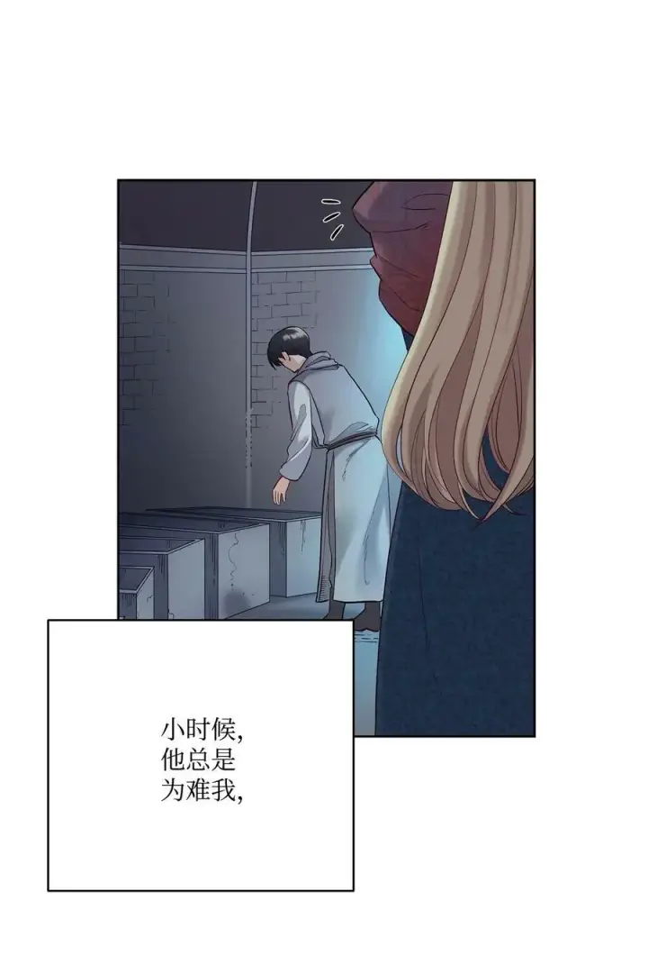漫画《魔鬼》10 石棺中的翅膀第18张图