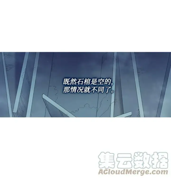 漫画《魔鬼》10 石棺中的翅膀第37张图