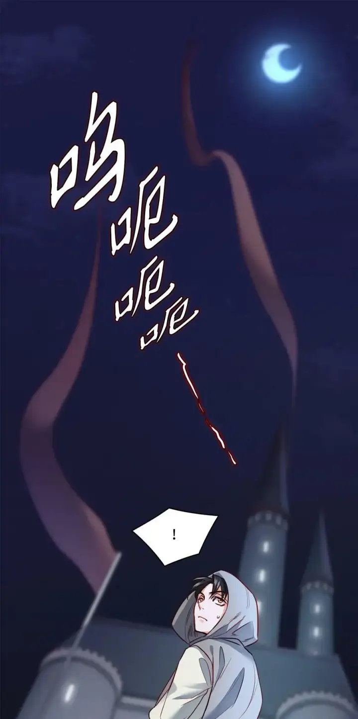 漫画《魔鬼》11 魔鬼的玩弄第26张图