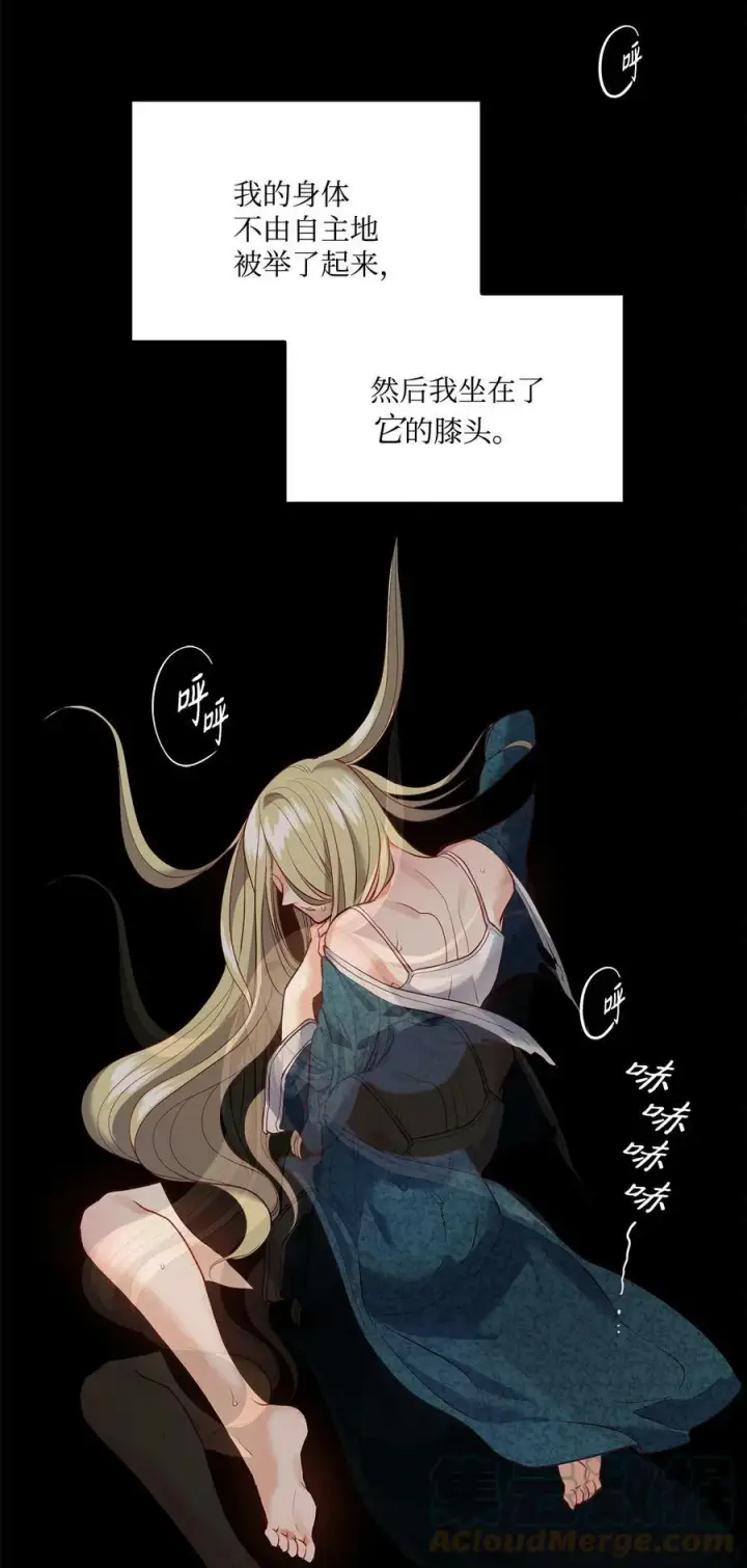 漫画《魔鬼》11 魔鬼的玩弄第55张图