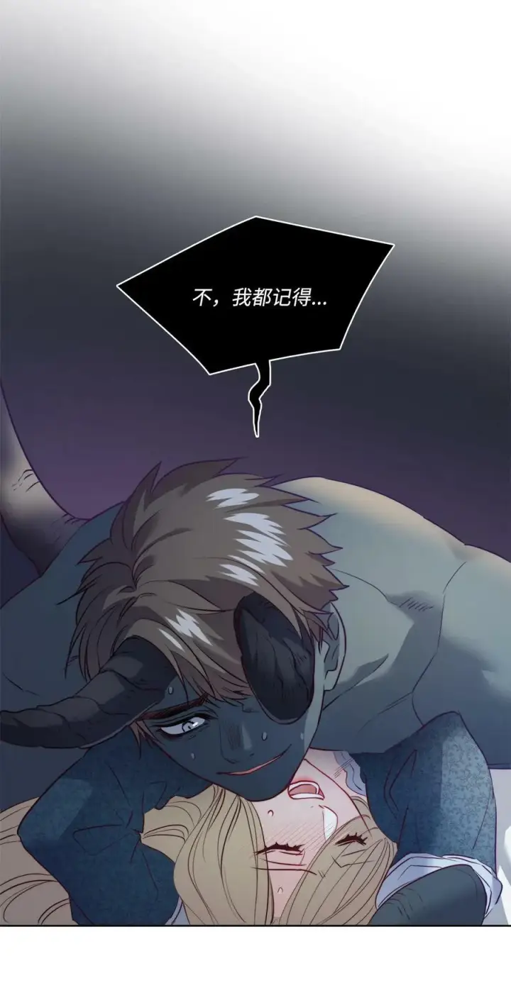 漫画《魔鬼》12 我喜欢你第14张图