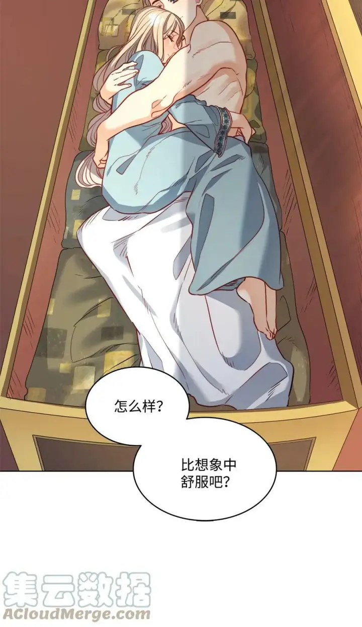漫画《魔鬼》14 衣柜的幸福瞬间第37张图