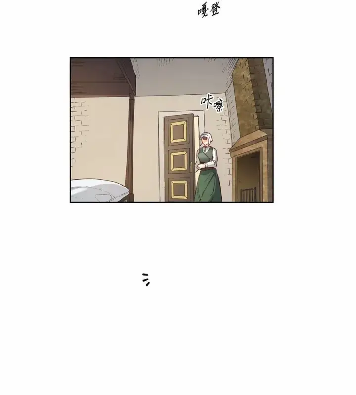 漫画《魔鬼》15 为少公爵驱魔第27张图