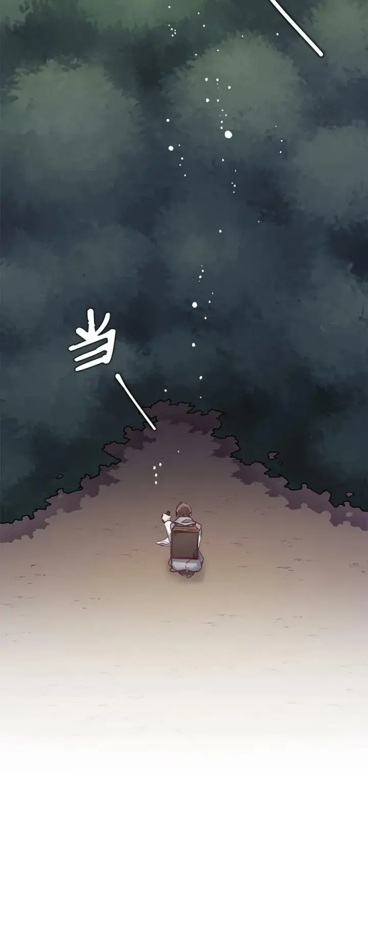 漫画《魔鬼》15 为少公爵驱魔第60张图