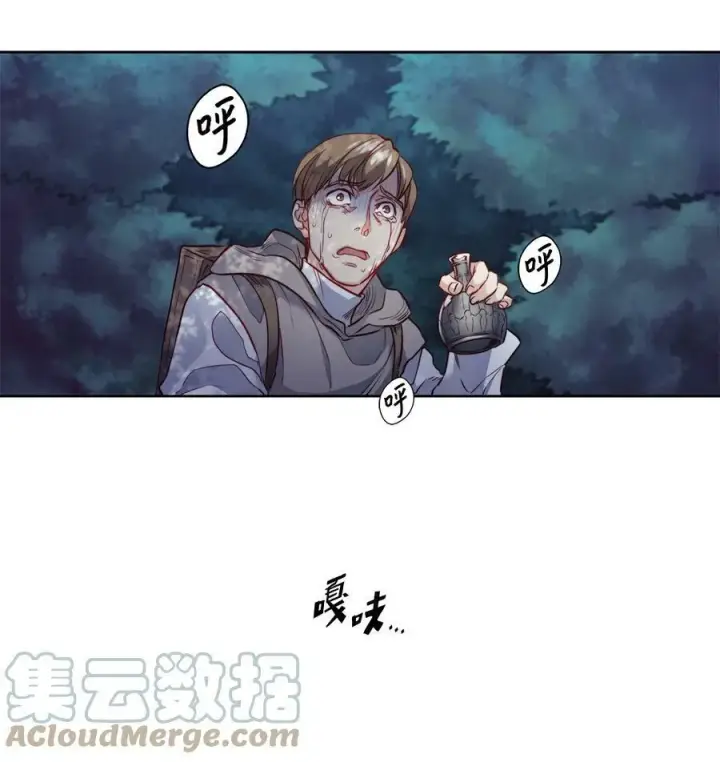 漫画《魔鬼》15 为少公爵驱魔第61张图
