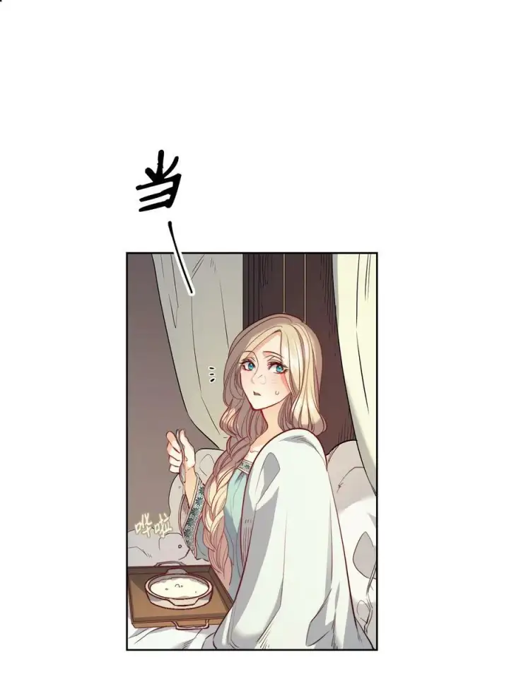 漫画《魔鬼》15 为少公爵驱魔第8张图