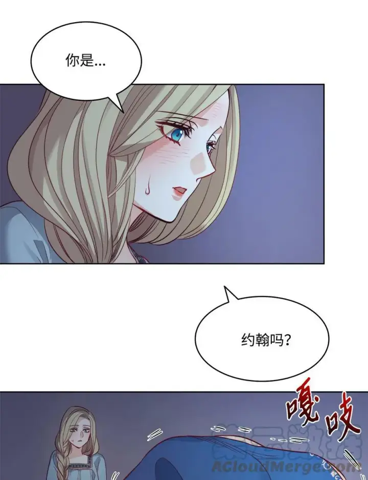 漫画《魔鬼》16 背叛神的道路第37张图