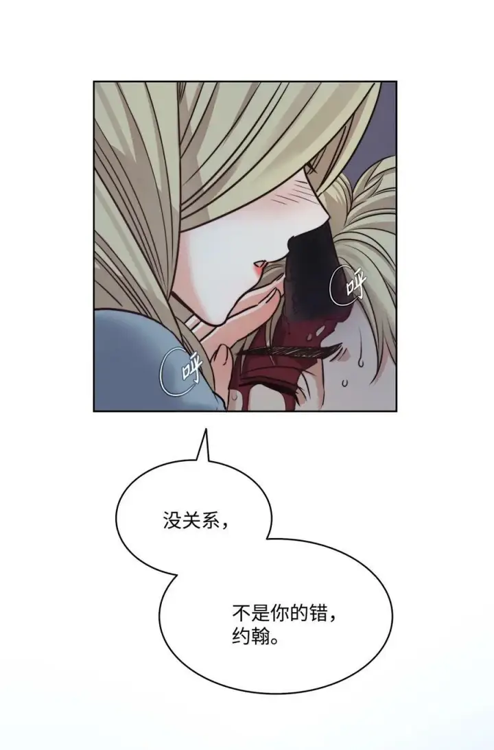 漫画《魔鬼》16 背叛神的道路第51张图