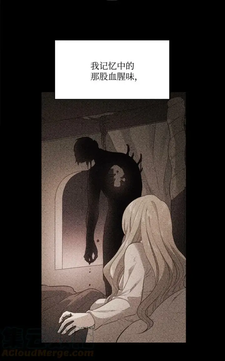 漫画《魔鬼》17 打破自后的禁忌第46张图