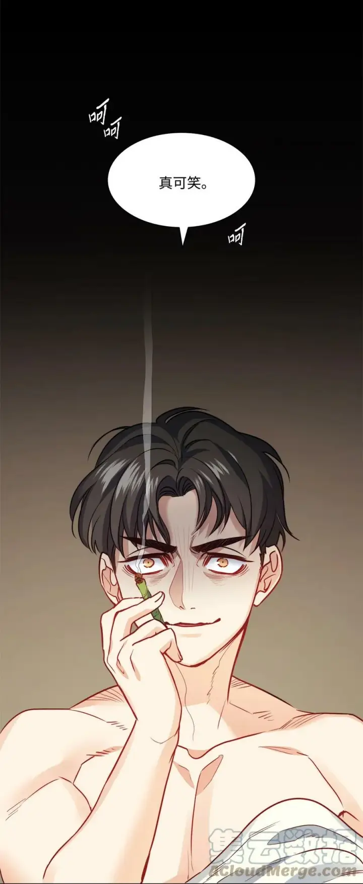 漫画《魔鬼》17 打破自后的禁忌第67张图