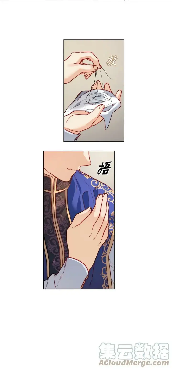 漫画《魔鬼》18 搬进房间的夏天第13张图