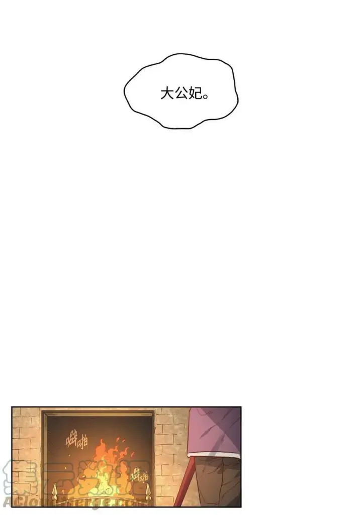 漫画《魔鬼》18 搬进房间的夏天第46张图