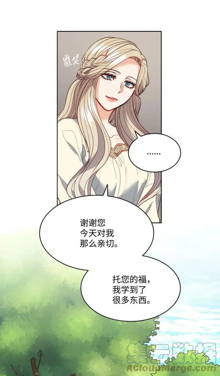 漫画《魔鬼》19 继子出现第34张图
