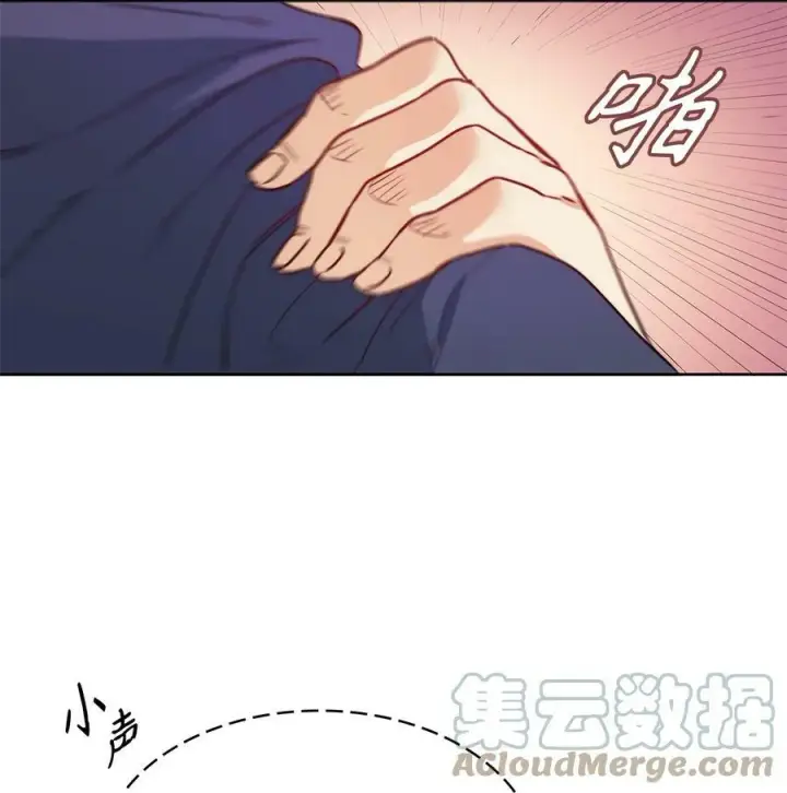 漫画《魔鬼》20 再婚宴会第34张图