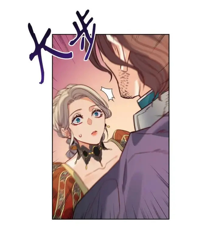 漫画《魔鬼》20 再婚宴会第51张图