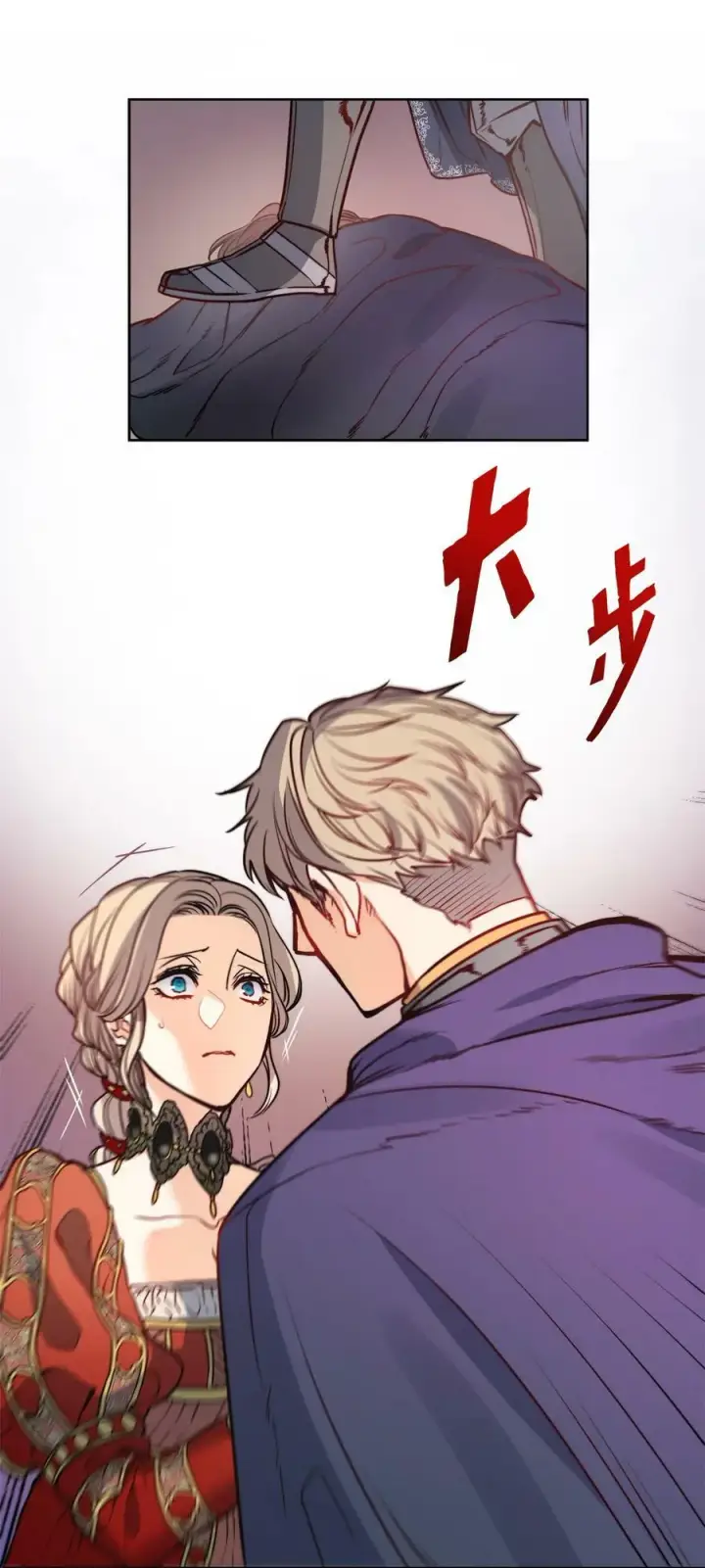 漫画《魔鬼》21 相约逃跑第15张图